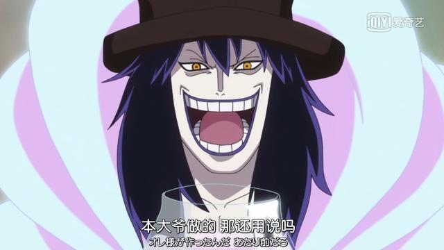 海贼王里开发最 渣 的自然系果实 烟男不是第一 腾讯新闻