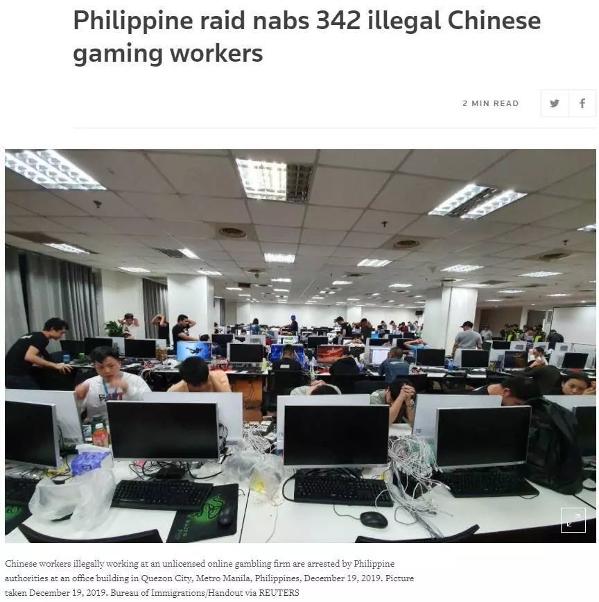 342名中国人在菲律宾被捕