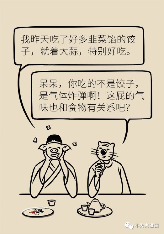 闻屁识癌?专家:铁锈味儿的屁,为何如此危险!