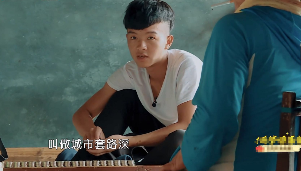 《变形记》农村爷爷的债主讨债,得知爷爷的积蓄后,富二代不敢相信!