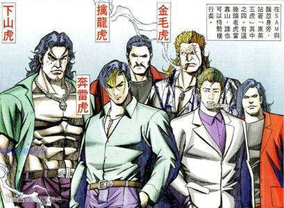 大家都知道古惑仔 但是大家知道漫画版的 古惑仔 么 花正仁能逃跑吗 腾讯新闻