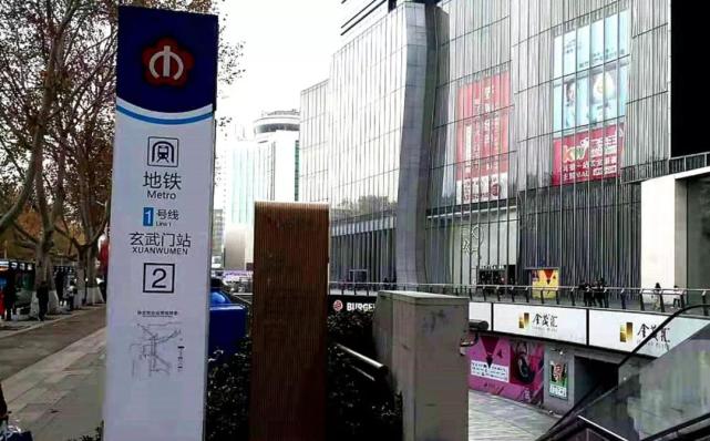 地理位置十分优越,项目对面即是地铁1号线玄武门站2号出口,并且公交站