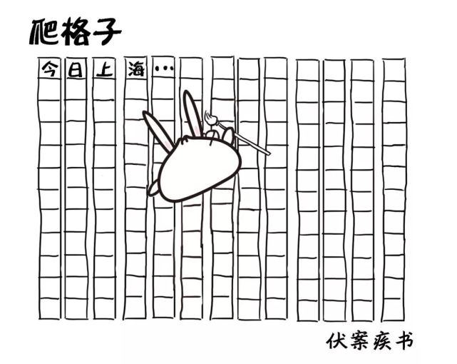 侬会"接翎子"伐?原来上海话里也有这么多"独养儿子"!