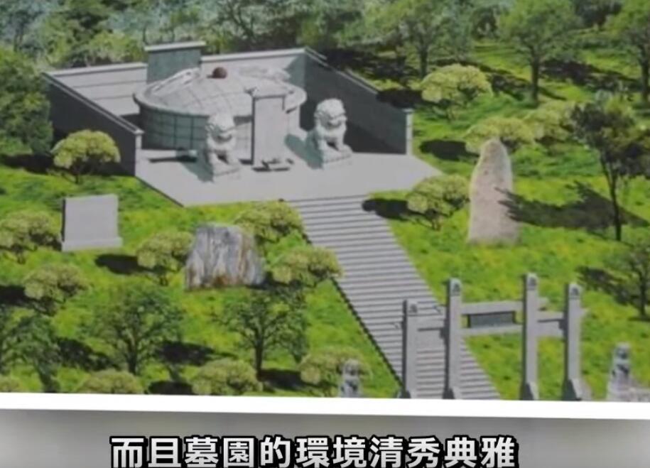 这片墓园环境清幽,风景秀美,是金宝山当中的风水宝地