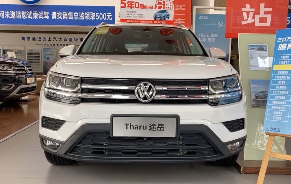 2020款大众途岳搭1.4t/2.0t发动机,售18.98万起