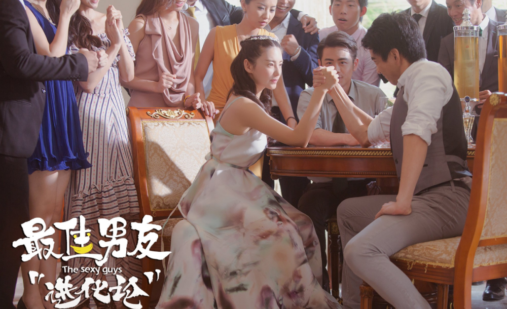 电影最佳男友进化论台词赏析让心动久一点让爱久一点