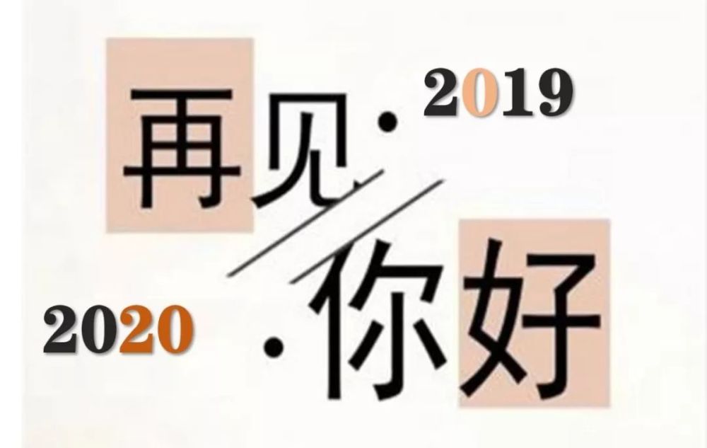 全州人超级福利预告!元旦倒计时,挂历免费领!(内有惊喜)