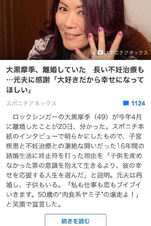 著名女歌手因患不孕不育主动结束16年婚姻 现祝福老公再婚生子 腾讯新闻
