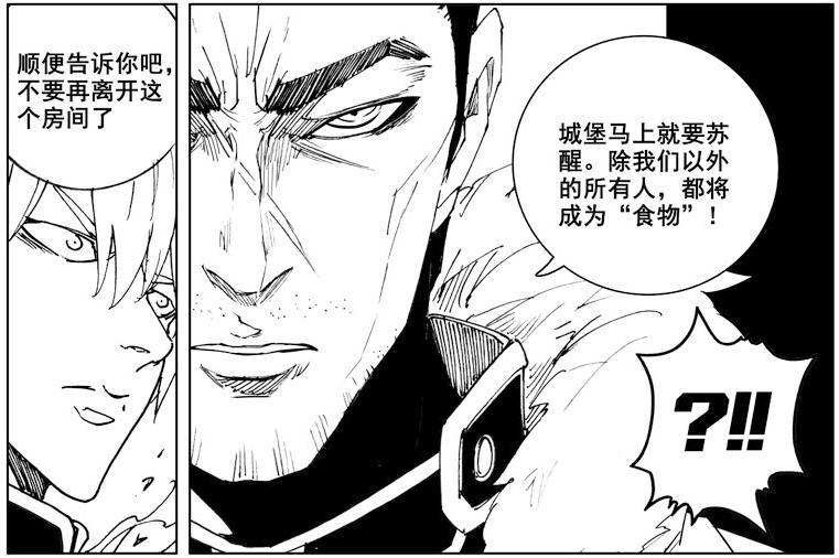 镇魂街基克的第二种人格可能会再次出现king也不打算留下他