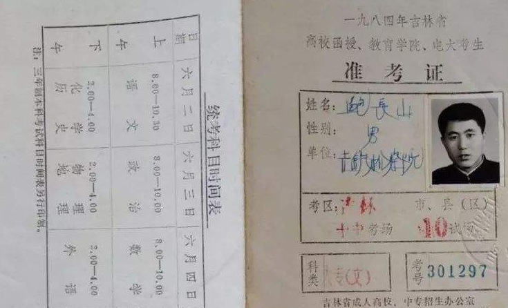 高考数学省份难排名_我国高考“最难”的两个省份,题目难,录取率低,学生