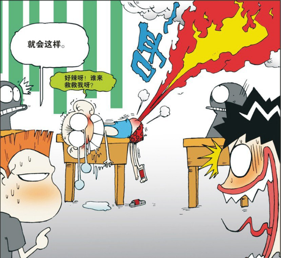 爆笑校园:旺财尝了一口辣椒饭就喷火,那呆头吞了下去岂不是要凉?