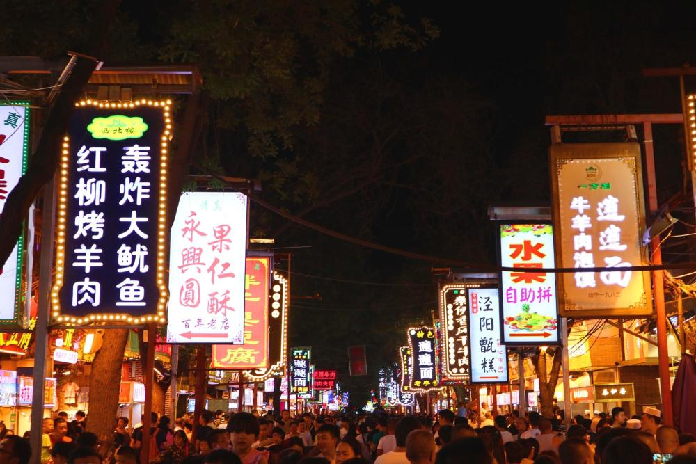 都说西安回民坊是游客去的,本地人去哪?初识洒金桥