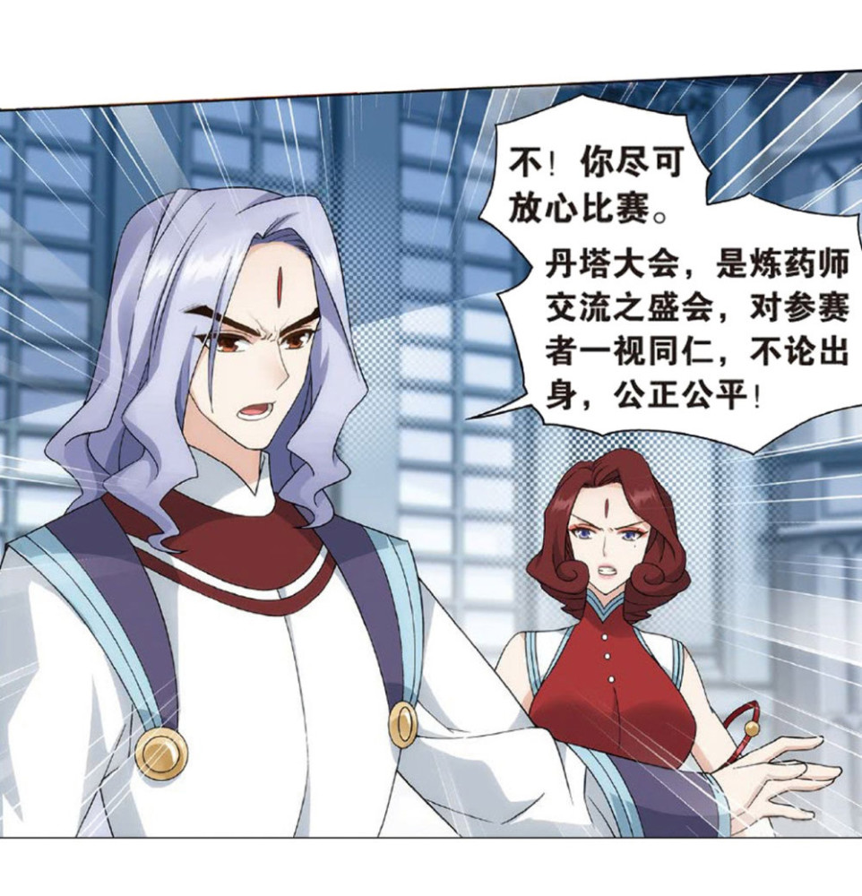 斗破苍穹第816话:融合异火对阵海心焰,小医仙:比炼丹萧炎可从来没输过