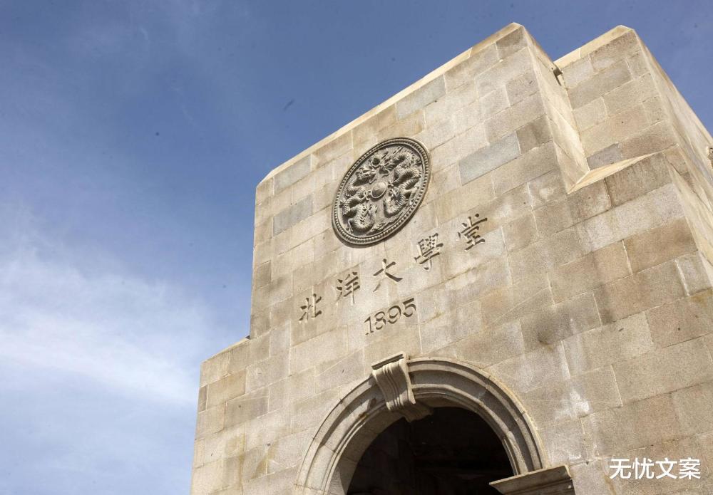 中国大学人数排名_中国大学排名终极PK前十大陆与港台平分秋色