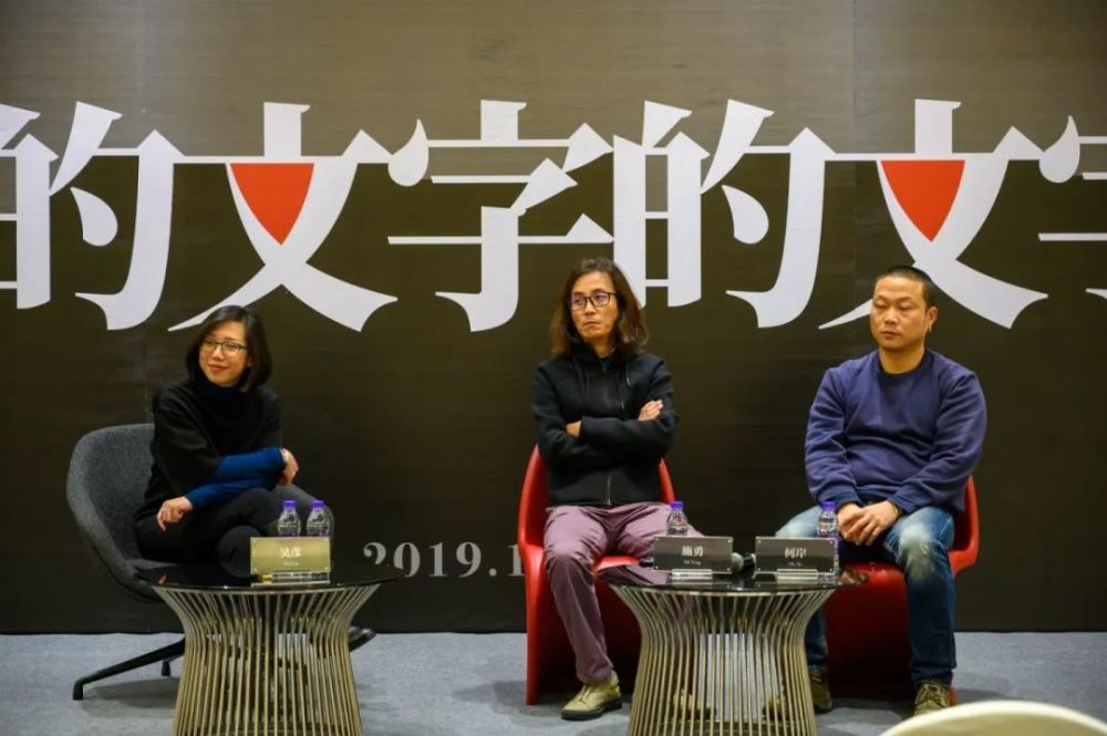 昊美术馆新展开幕领略艺术家手下的说文解字