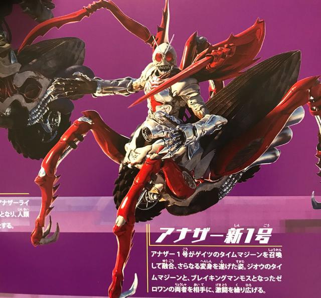 假面骑士01时王剧场版最终boss第二形态公开 腾讯新闻