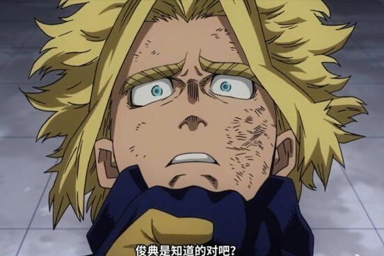 我的英雄学院卸下和平象征的欧尔麦特究竟是幸还是不幸呢