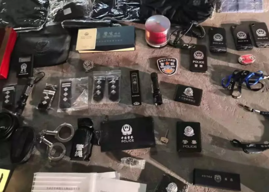 手铐1副,催泪瓦斯1个,警用电筒2支,警帽1顶,警绳1套,警察证皮套和带有