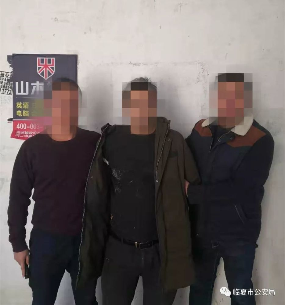 临夏市公安局再次成功破获一起16年前命案积案