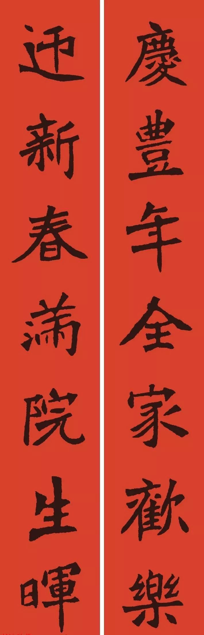 2022农历壬寅虎年《张猛龙》魏碑集字春联
