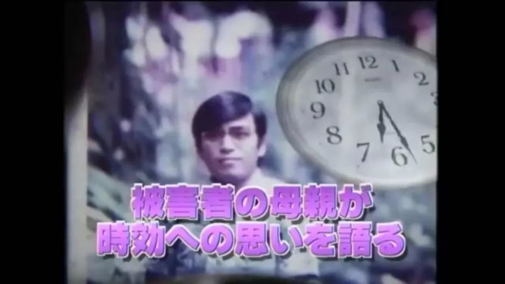 这个日本女人为逃避审判15年换了7次脸 最后全民通缉后才落网 腾讯新闻