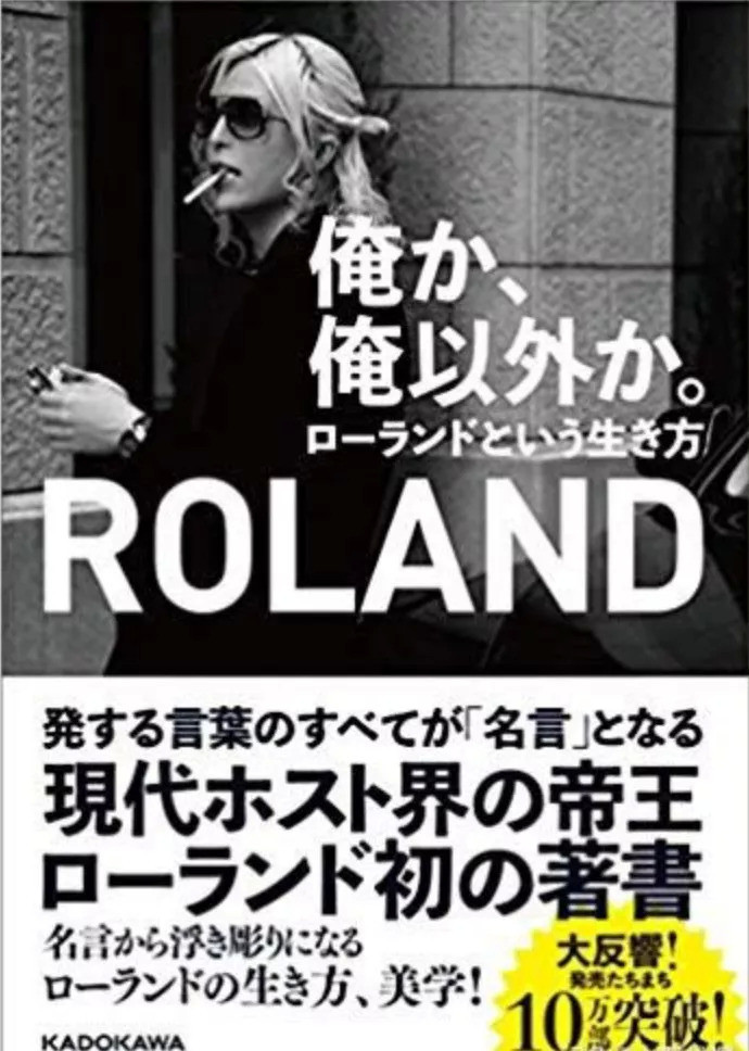 ユニーク大日本帝国名言 最高の引用コレクション