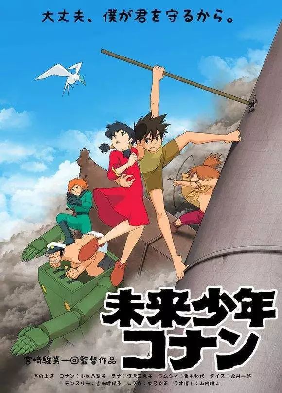 这部动漫电影曾获奥斯卡小金人 在日本被视为国宝级作品 腾讯新闻