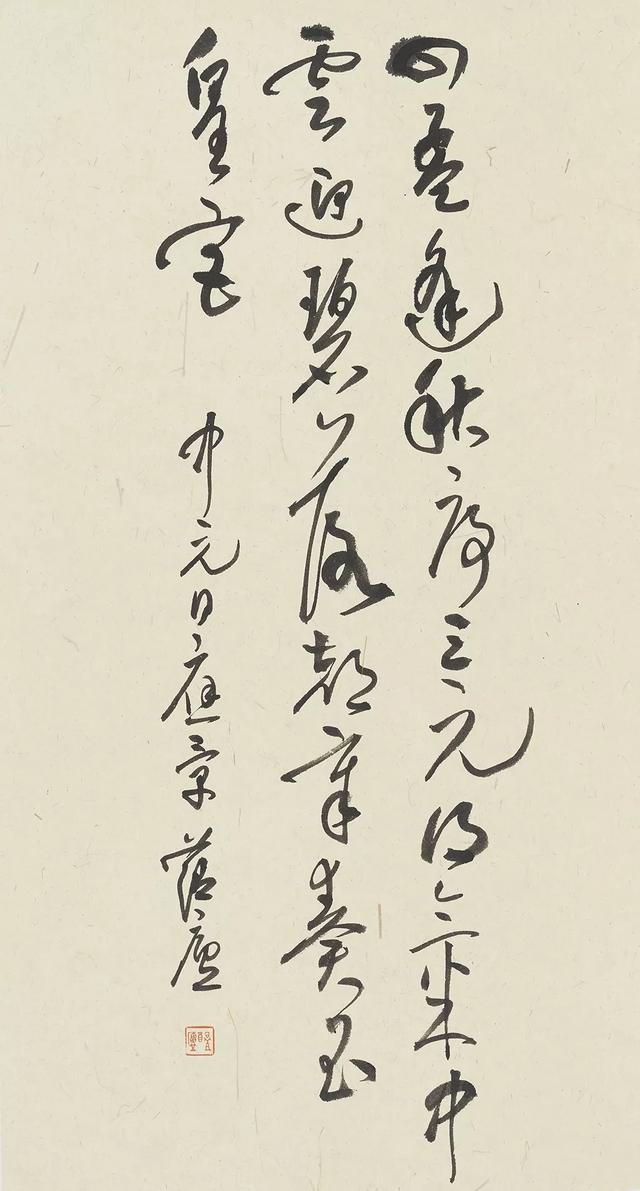 宋烨书法作品 68x35cm