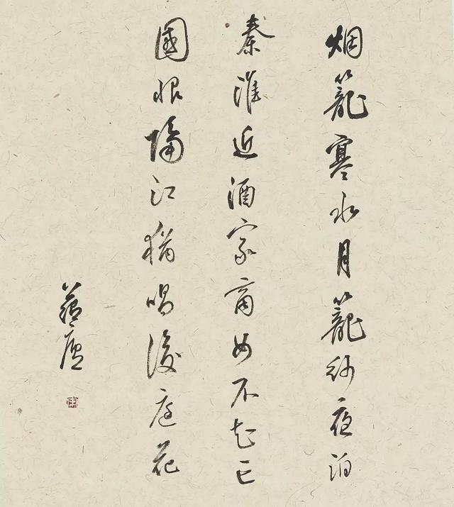 宋烨书法作品 35x32cm