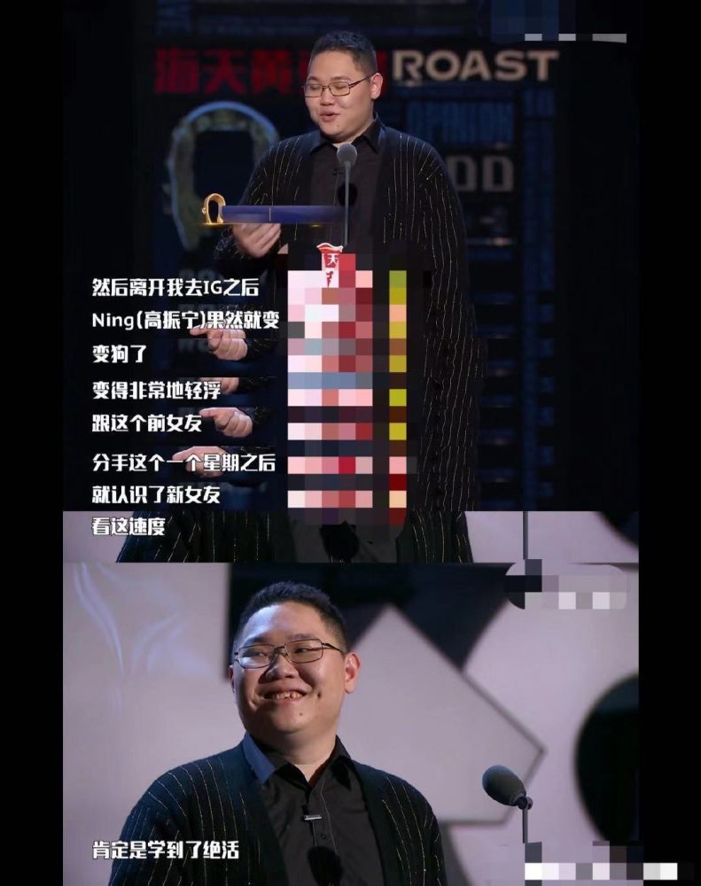 吐槽大会比李诞还有梗嘉宾！怼炎亚纶杀马特，自称骚猪狂嘲王思聪
