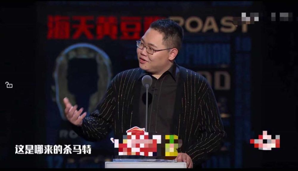 吐槽大会比李诞还有梗嘉宾！怼炎亚纶杀马特，自称骚猪狂嘲王思聪