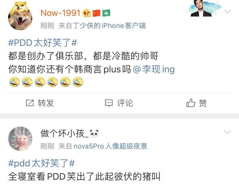 吐槽大会比李诞还有梗嘉宾！怼炎亚纶杀马特，自称骚猪狂嘲王思聪