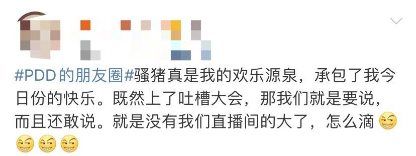 吐槽大会比李诞还有梗嘉宾！怼炎亚纶杀马特，自称骚猪狂嘲王思聪
