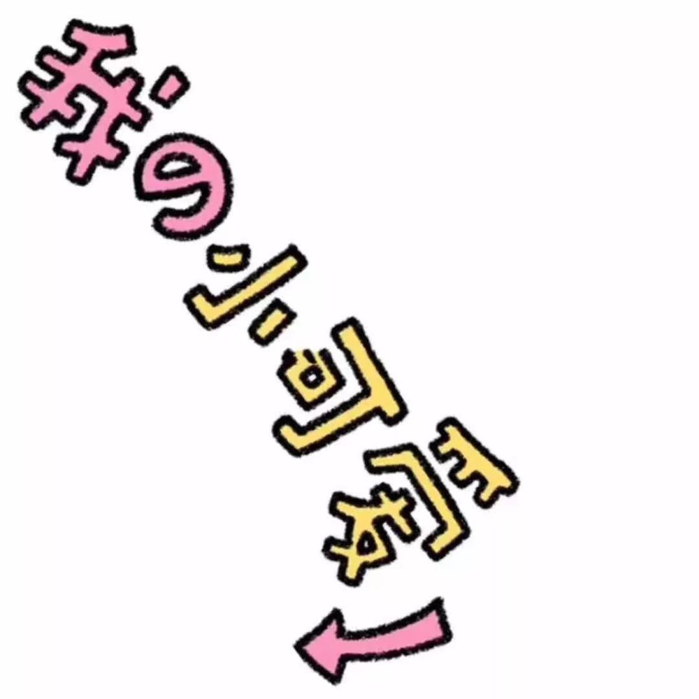 敲好看的朋友圈九宫格