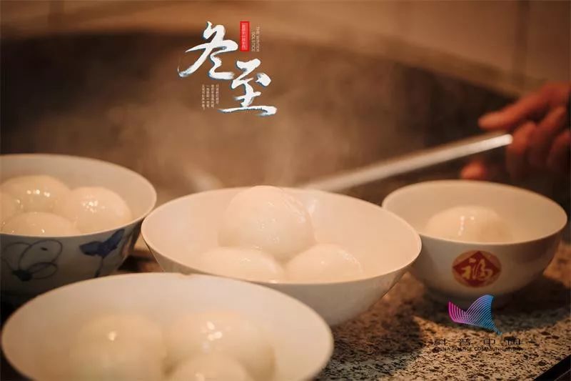 冬至吃汤圆在江南尤为盛行."汤圆"是一种用糯米粉制成