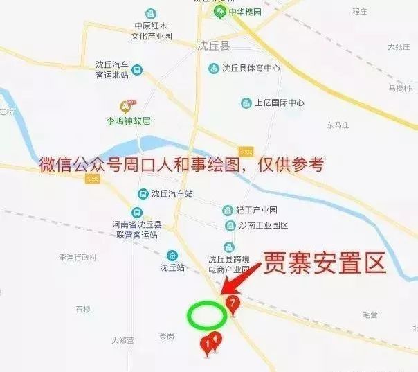 安钢沈丘新动向,安置区建设项目获批