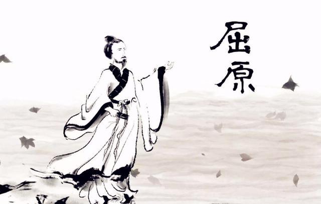 史记屈原贾生列传 腾讯网