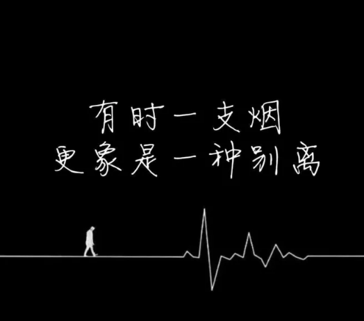 十宗罪经典台词即使我失去全世界我也不想失去你