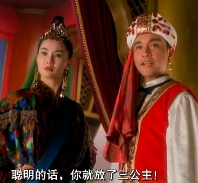 电影东成西就经典台词我是一只小鸭子我们都是小鸭子