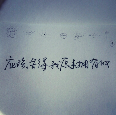 《十宗罪》经典台词:她用拥抱来对抗仇恨,用慈悲来化解矛盾