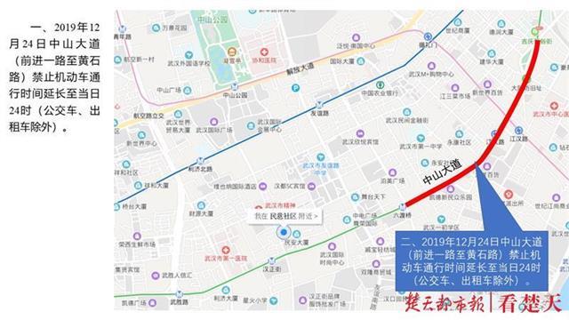 注意了 平安夜不想堵哭在路上 快戳这里 腾讯新闻