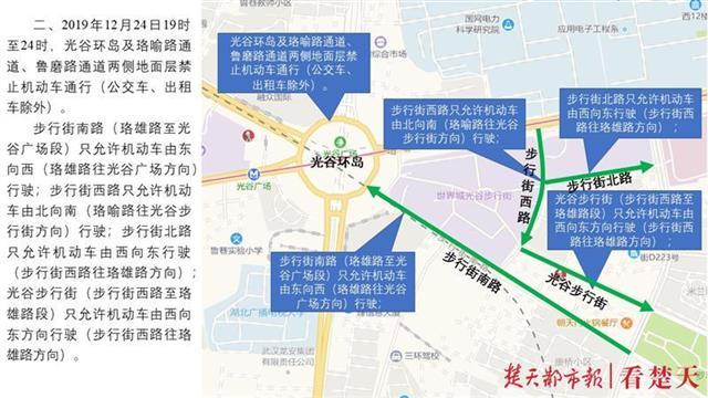 注意了 平安夜不想堵哭在路上 快戳这里 腾讯新闻