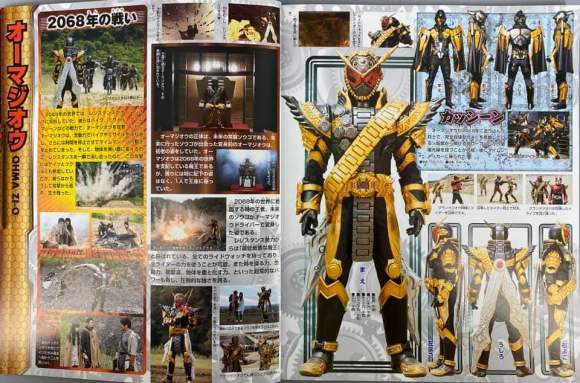 假面骑士时王超全集 时王删减内容曝光 七大未登场的装甲形态亮眼 腾讯新闻