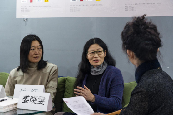 岳红,张照会宋庄读者见面会谈《旁观》