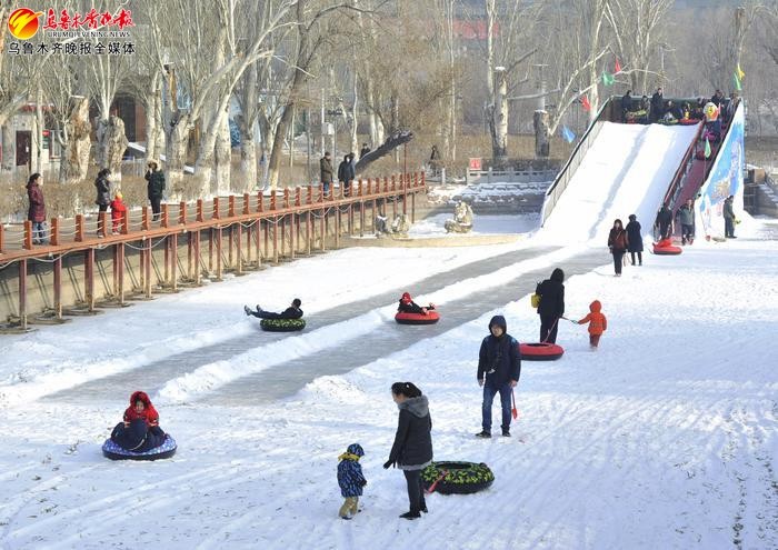 烏魯木齊各大公園開展冰雪娛樂活動