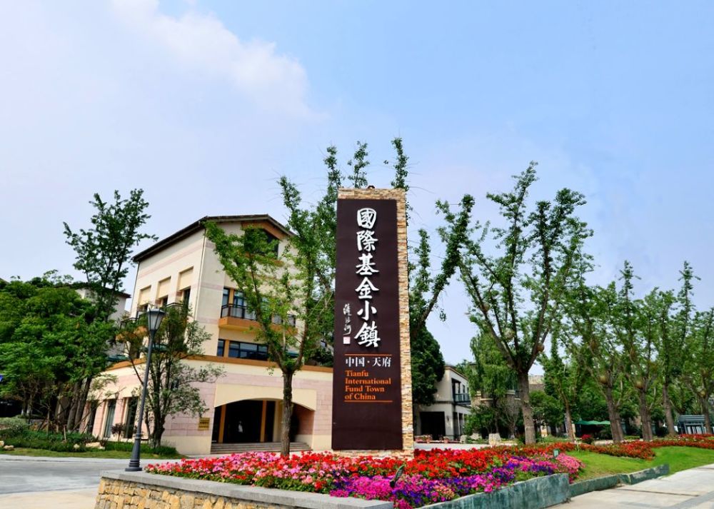 守初心担使命新区金融业获得荣誉靠的是