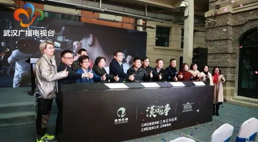 《汉口往事》首映:穿越百年听歌谣