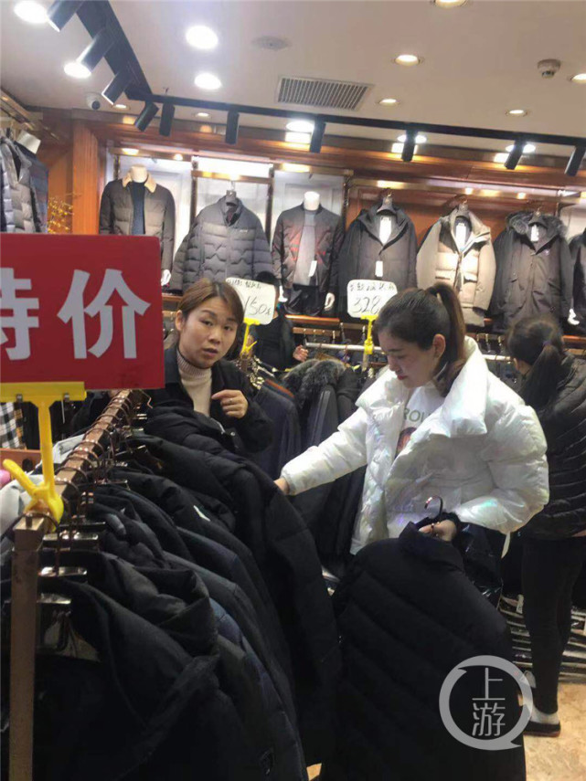 重庆渝中区小思亿服装店引领时尚潮流
