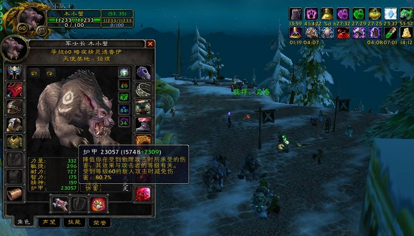 魔兽世界怀旧服的熊t不玩的人根本没有体会三个字概括一生