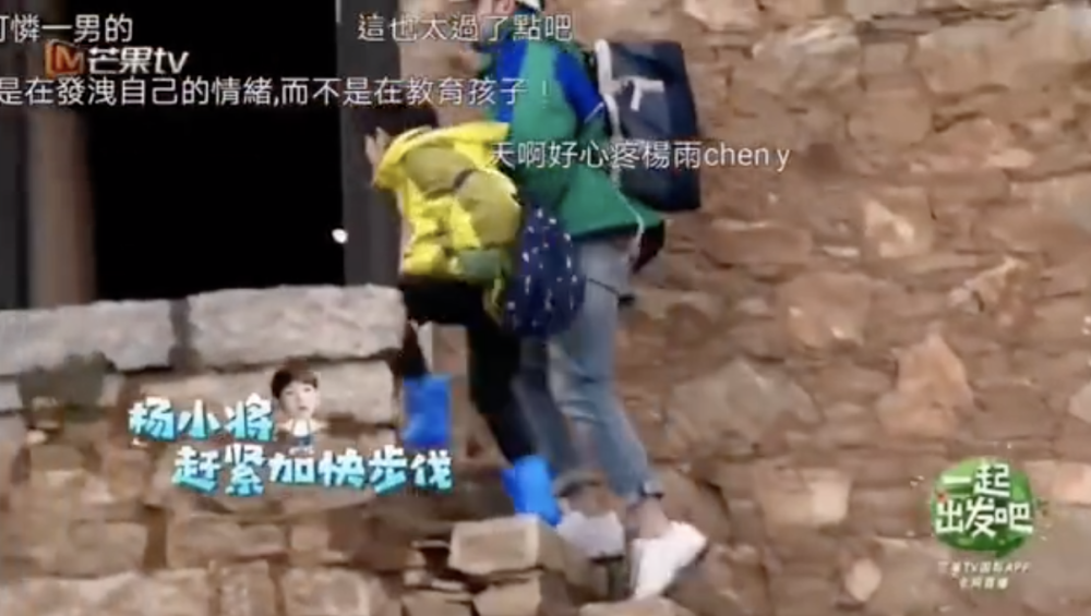 《爸爸去哪儿6》杨烁军训式教育儿子惹争议，被网友骂像神经病！（组图） - 7